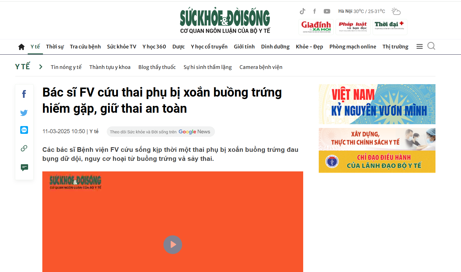 Báo Sức khỏe & Đời sống: Bác sĩ FV cứu thai phụ bị xoắn buồng trứng hiếm gặp, giữ thai an toàn